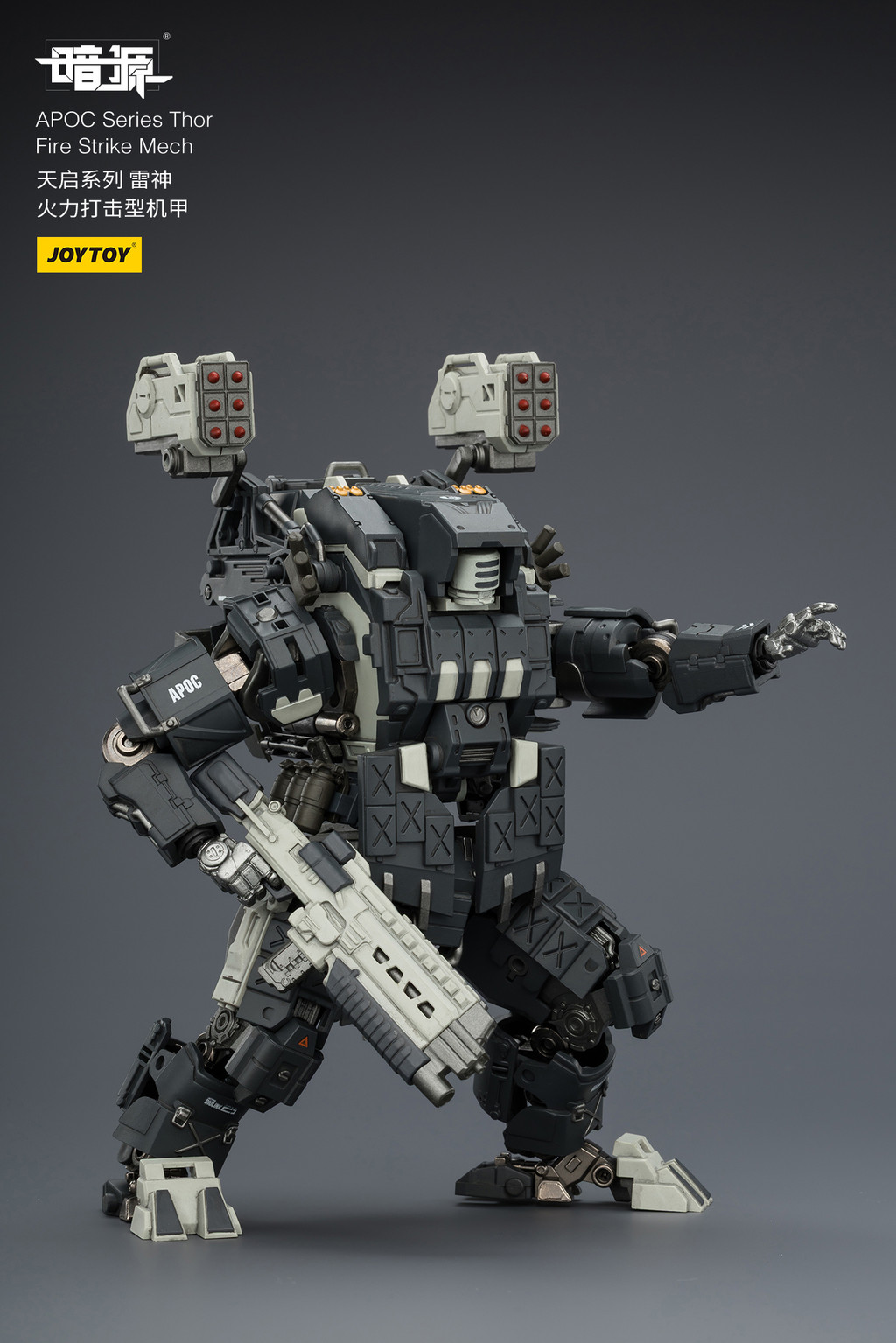 APOC Series Thor Fire Strike Mech - view 12