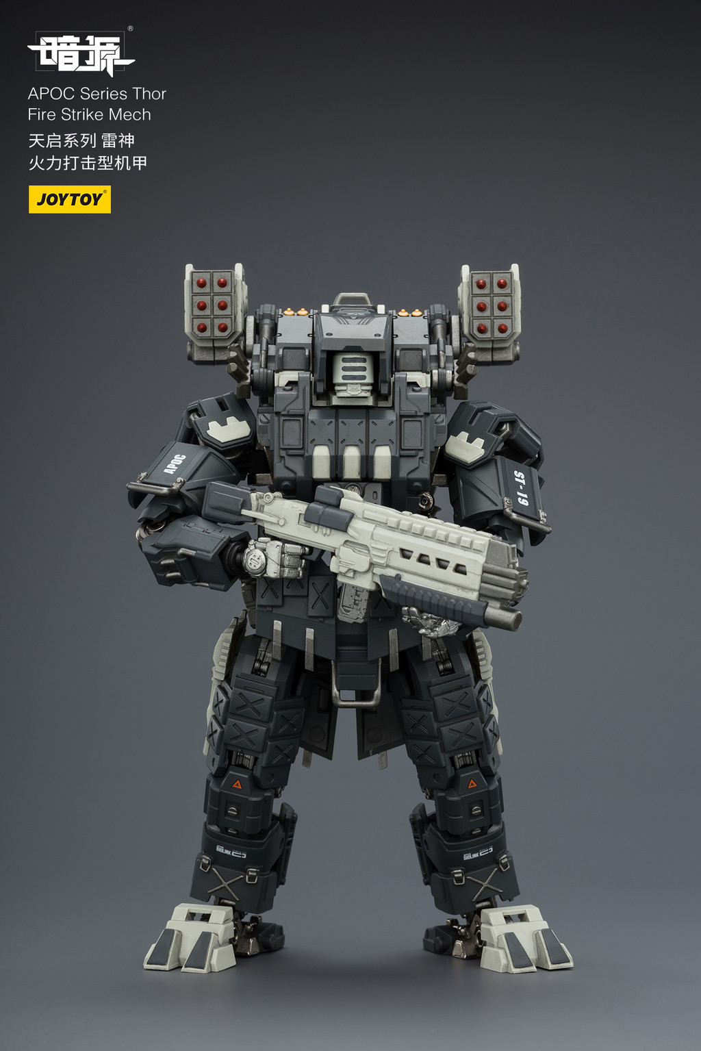 APOC Series Thor Fire Strike Mech - view 10