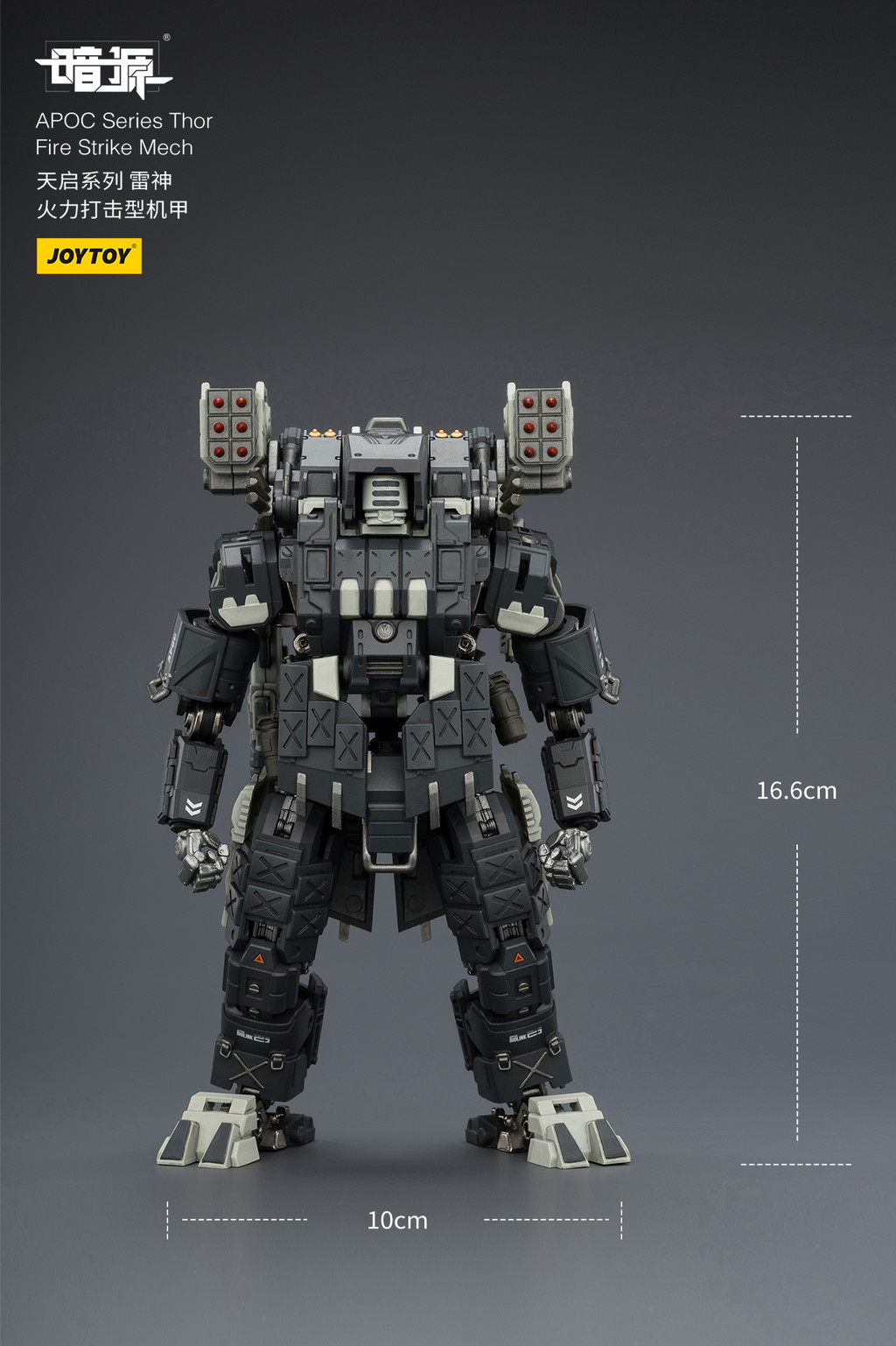 APOC Series Thor Fire Strike Mech - view 11