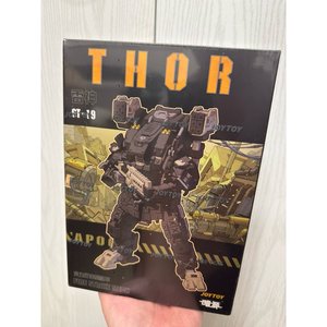 APOC Series Thor Fire Strike Mech - Premium action figure - $0.00