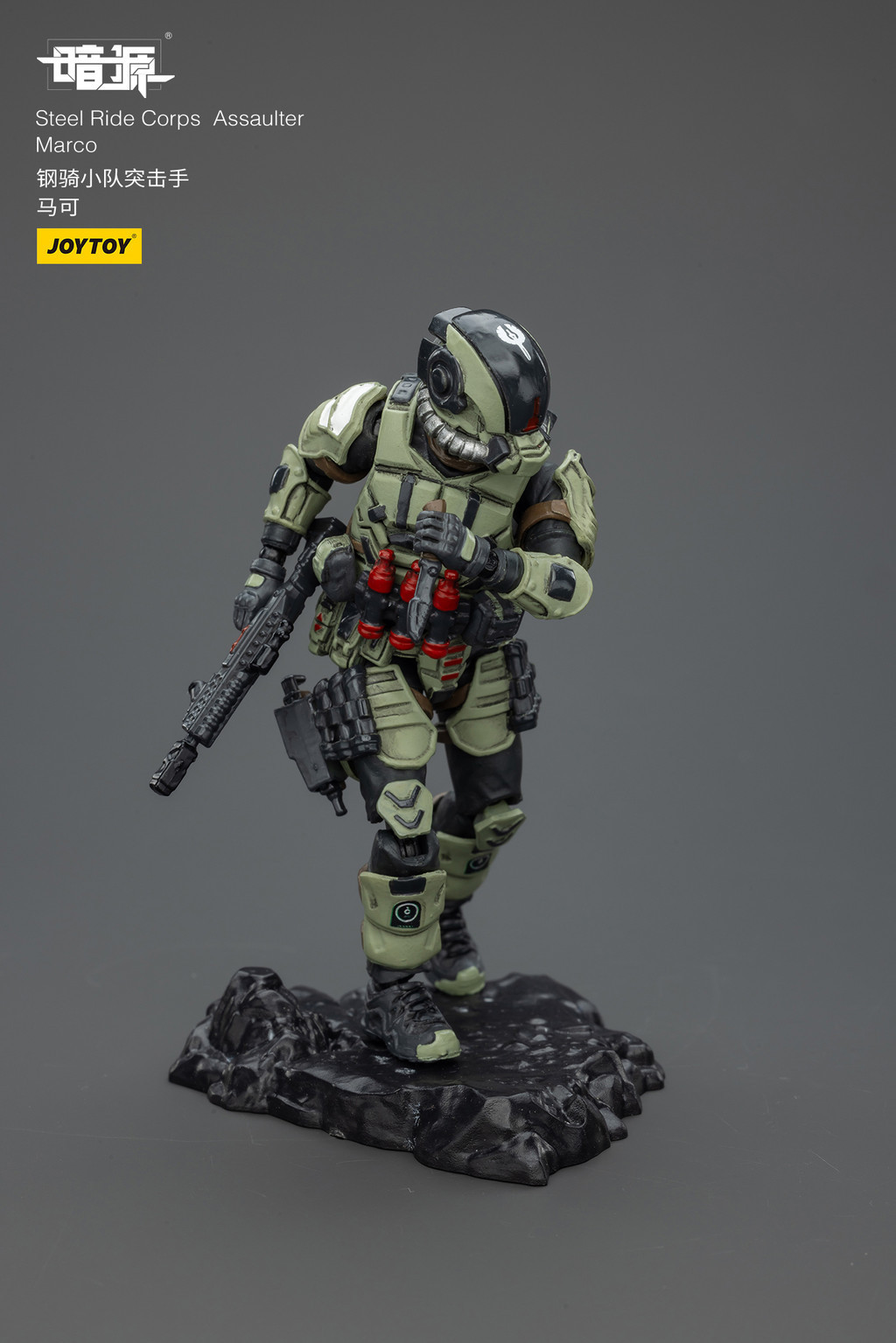 Steel Ride Corps Assaulter Marco - view 16