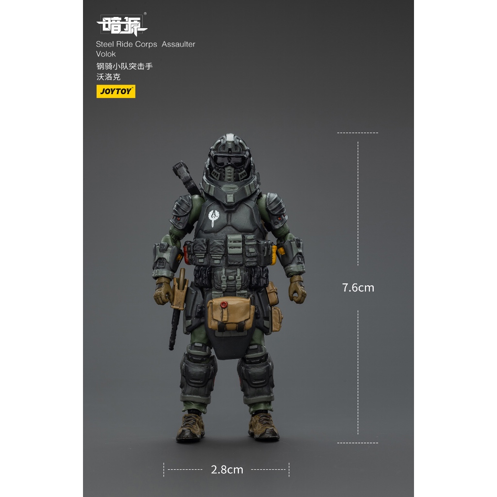 Steel Ride Corps Assaulter Volok - view 8