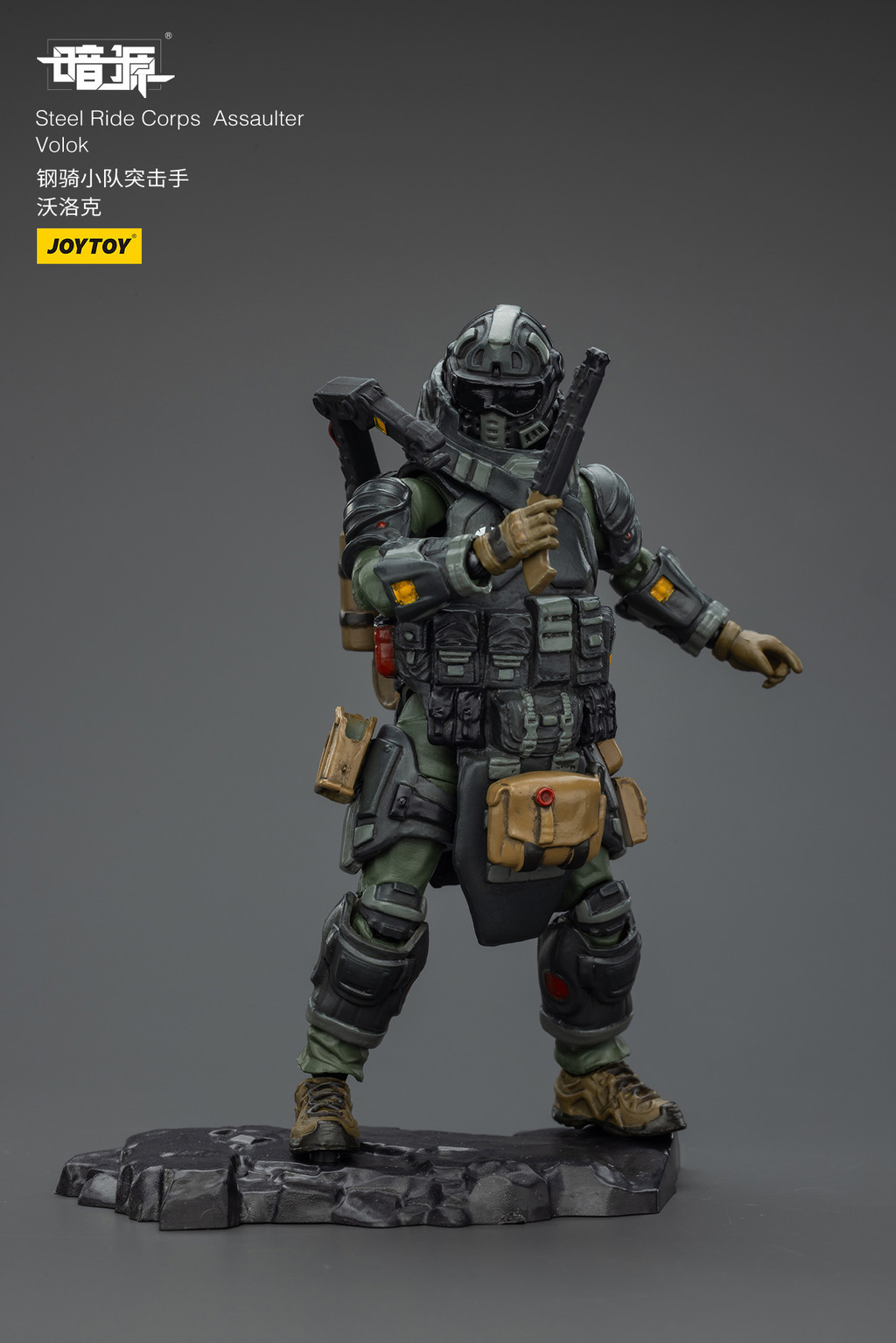 Steel Ride Corps Assaulter Volok - view 16
