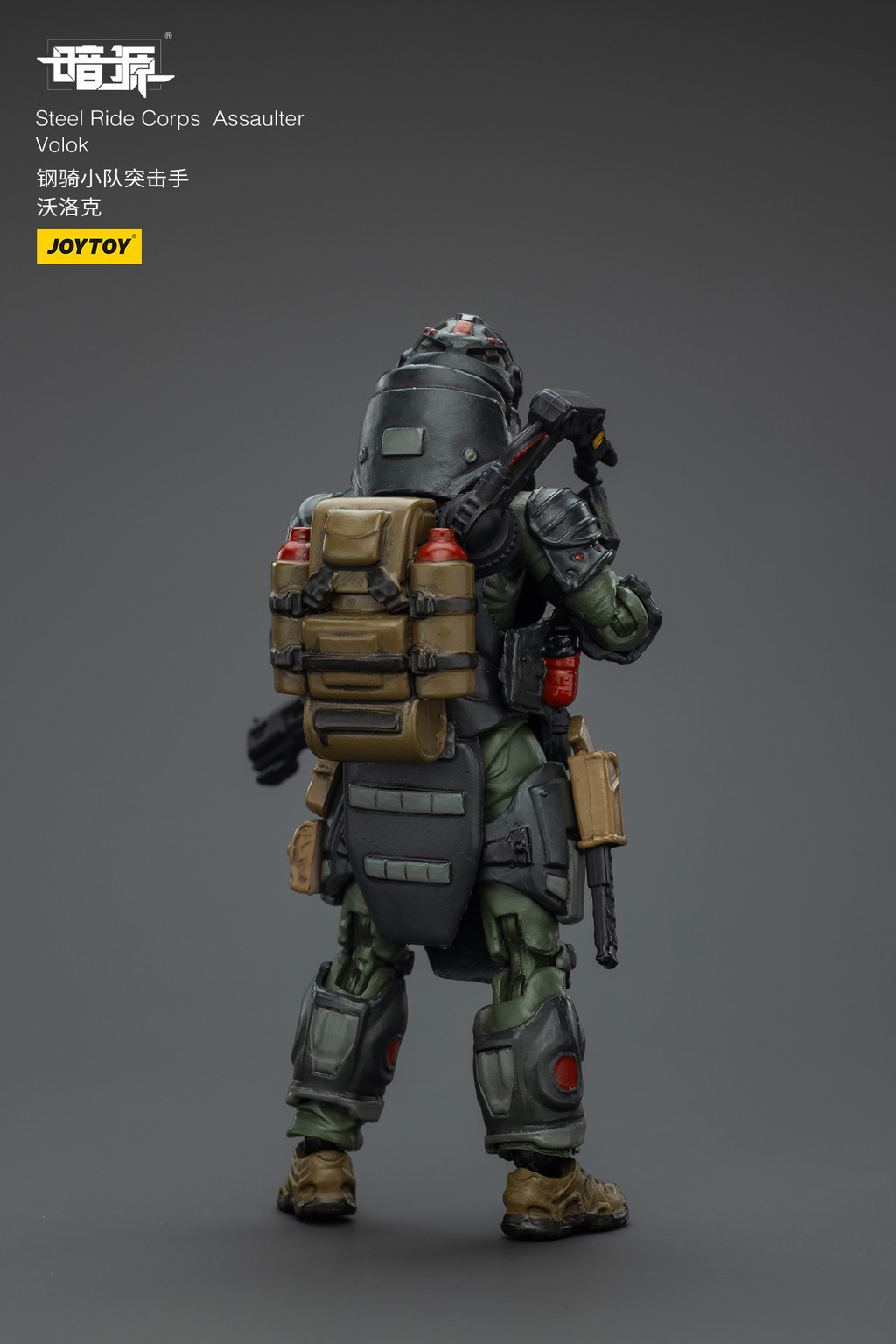 Steel Ride Corps Assaulter Volok - view 11