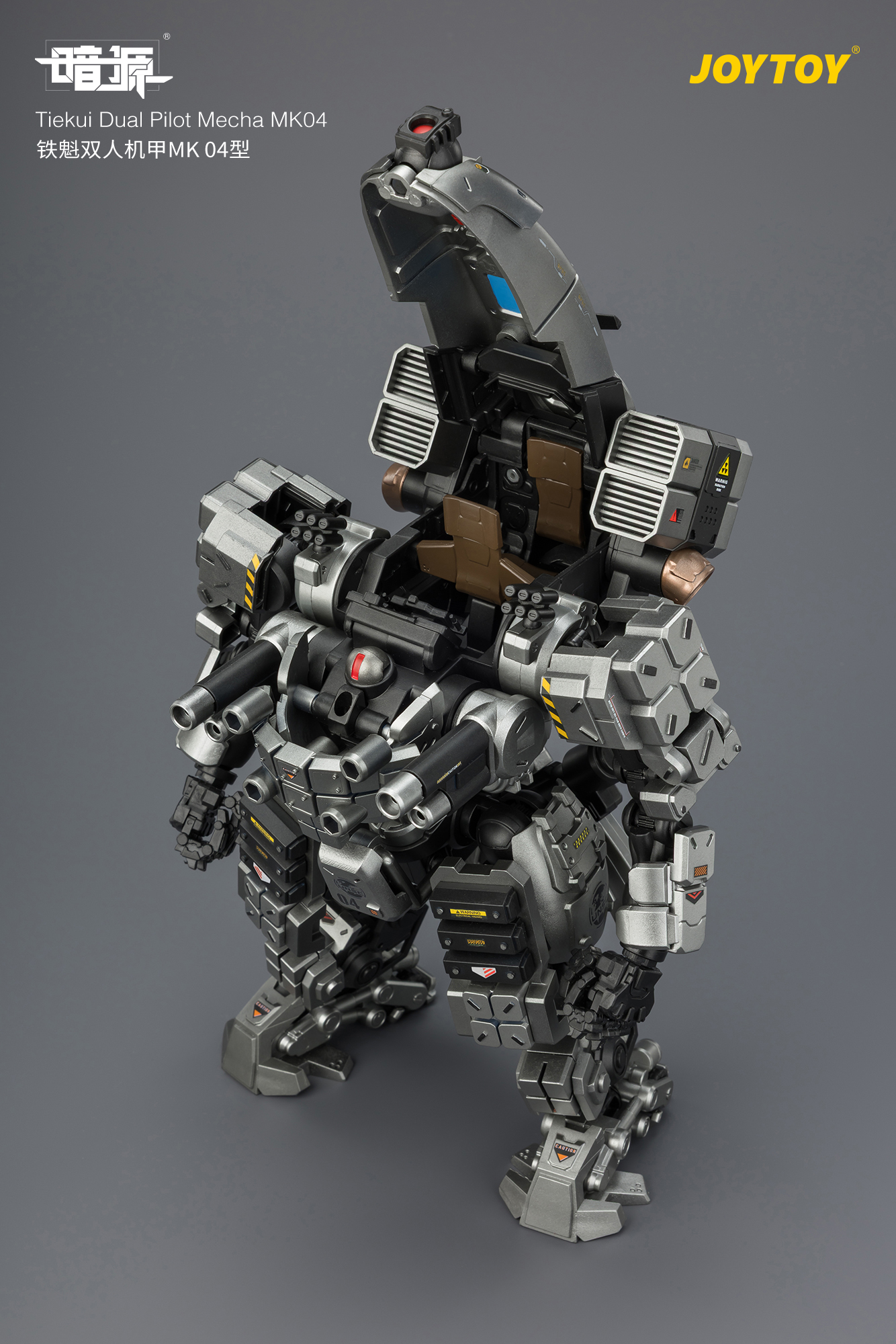 Tiekui Dual Pilot Mecha MK04 - view 9