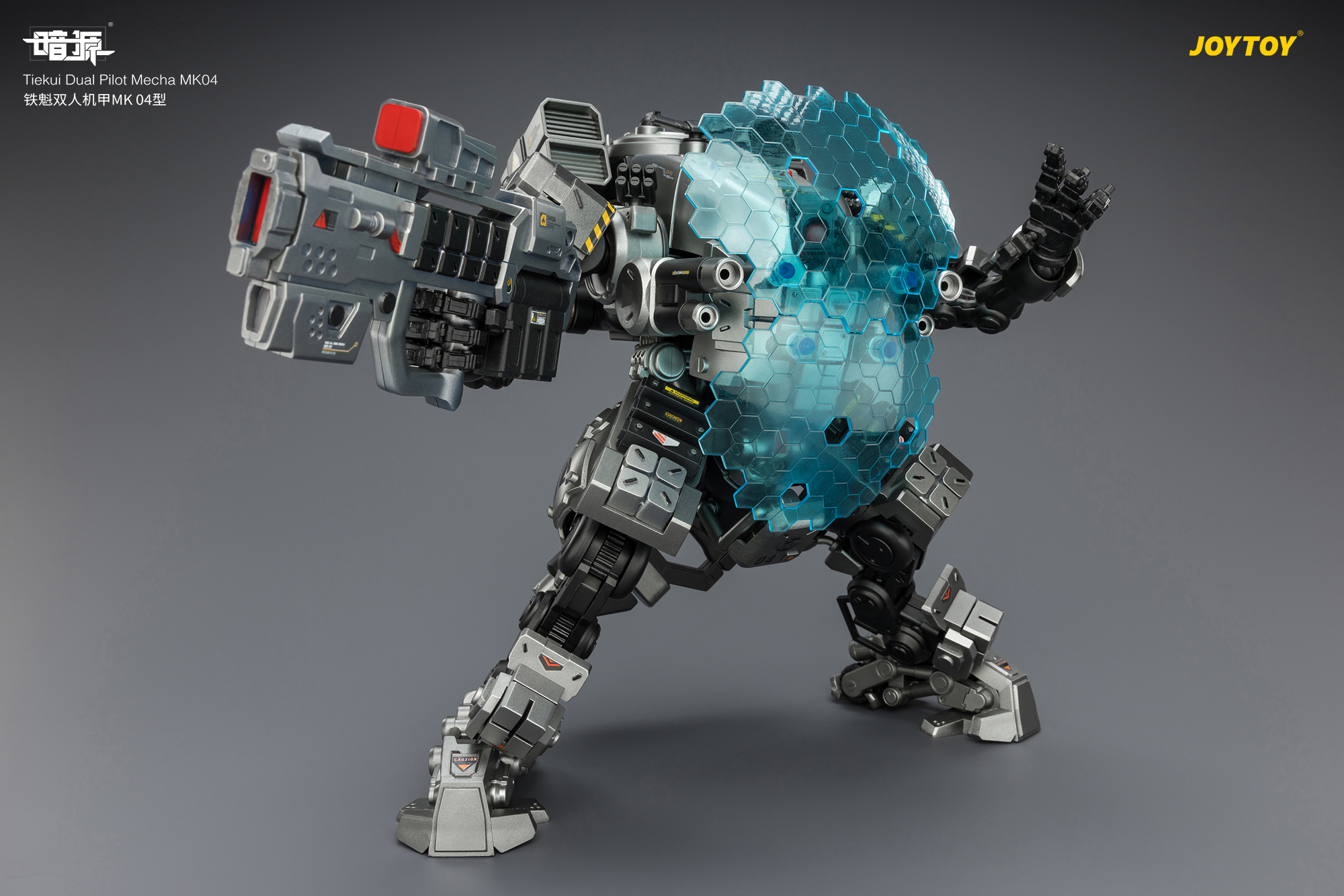 Tiekui Dual Pilot Mecha MK04 - view 17