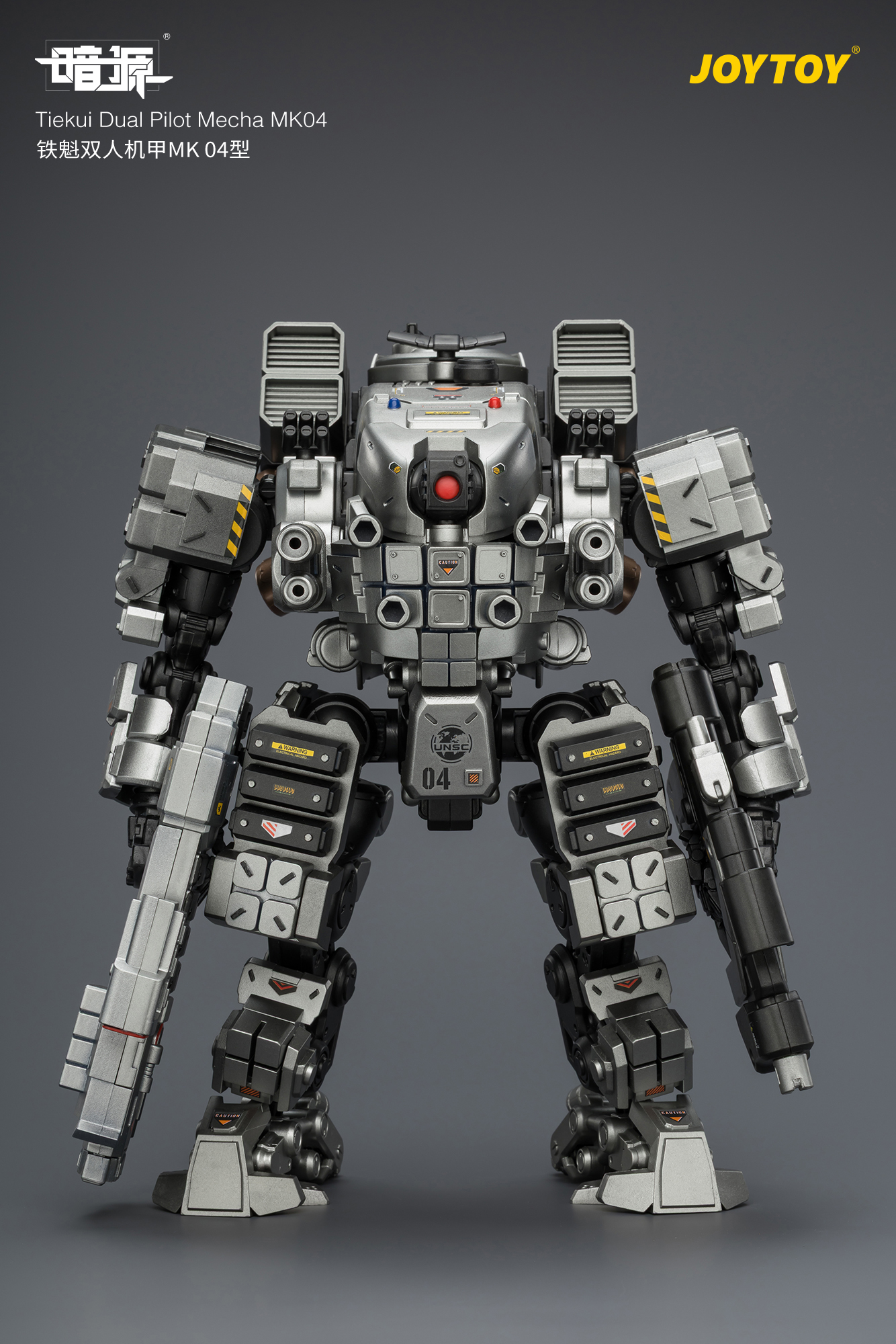 Tiekui Dual Pilot Mecha MK04 - view 11