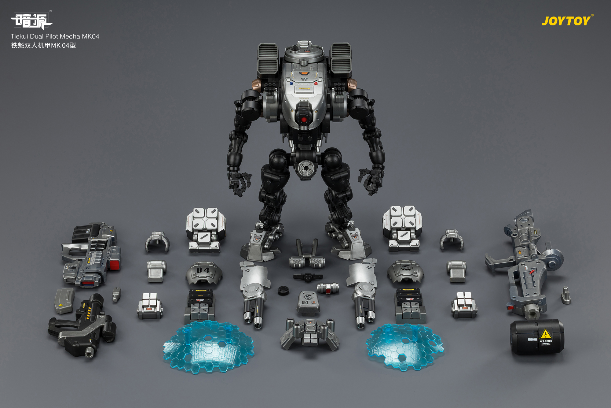 Tiekui Dual Pilot Mecha MK04 - view 18