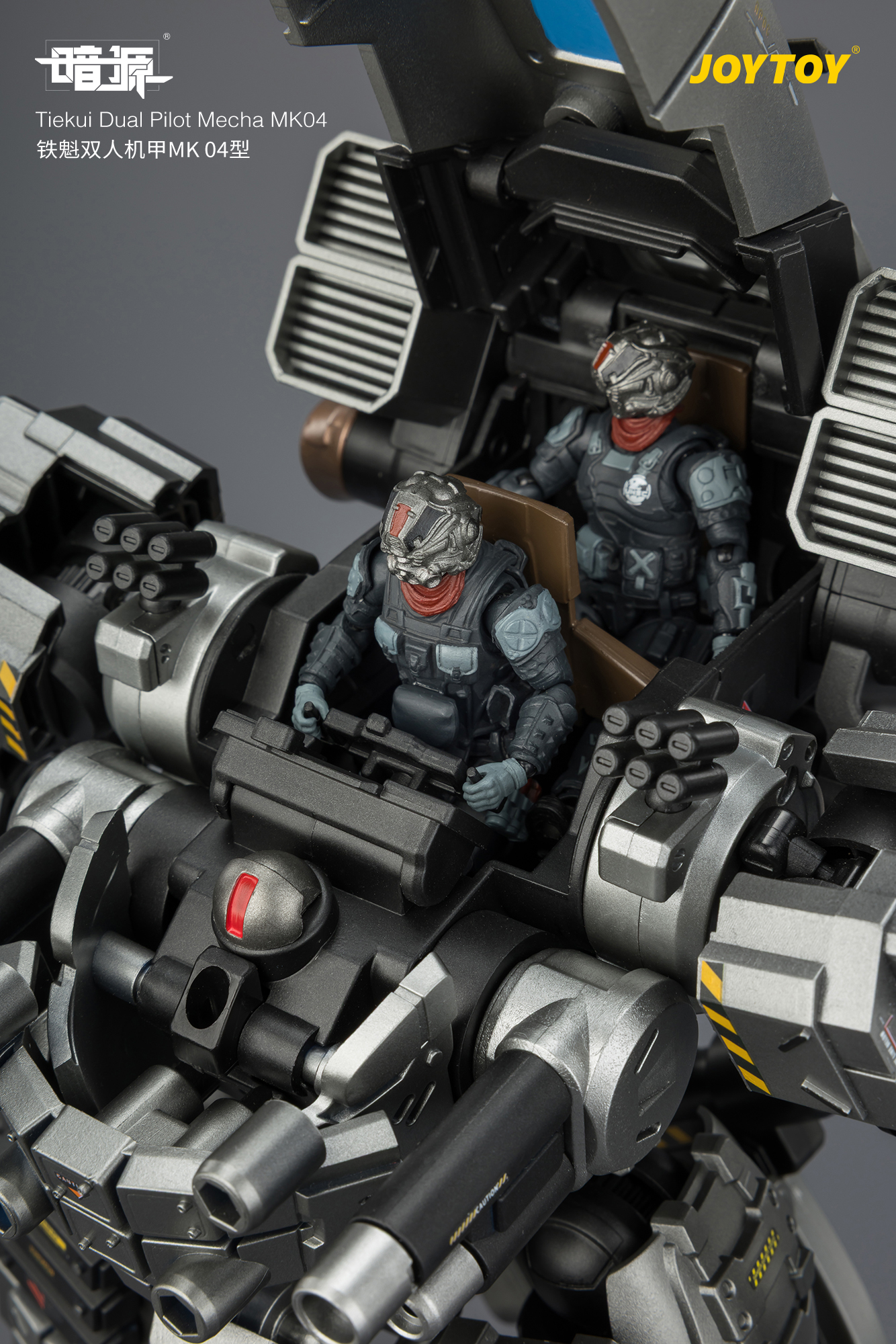 Tiekui Dual Pilot Mecha MK04 - view 19