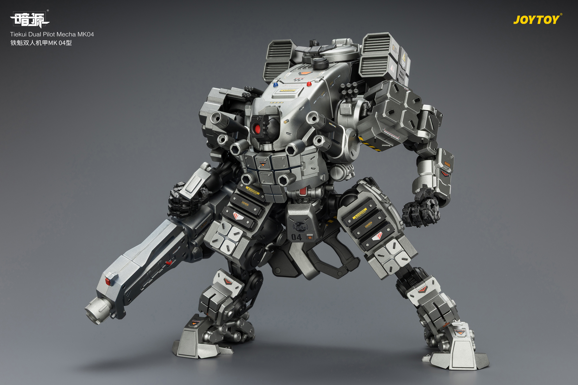 Tiekui Dual Pilot Mecha MK04 - view 16
