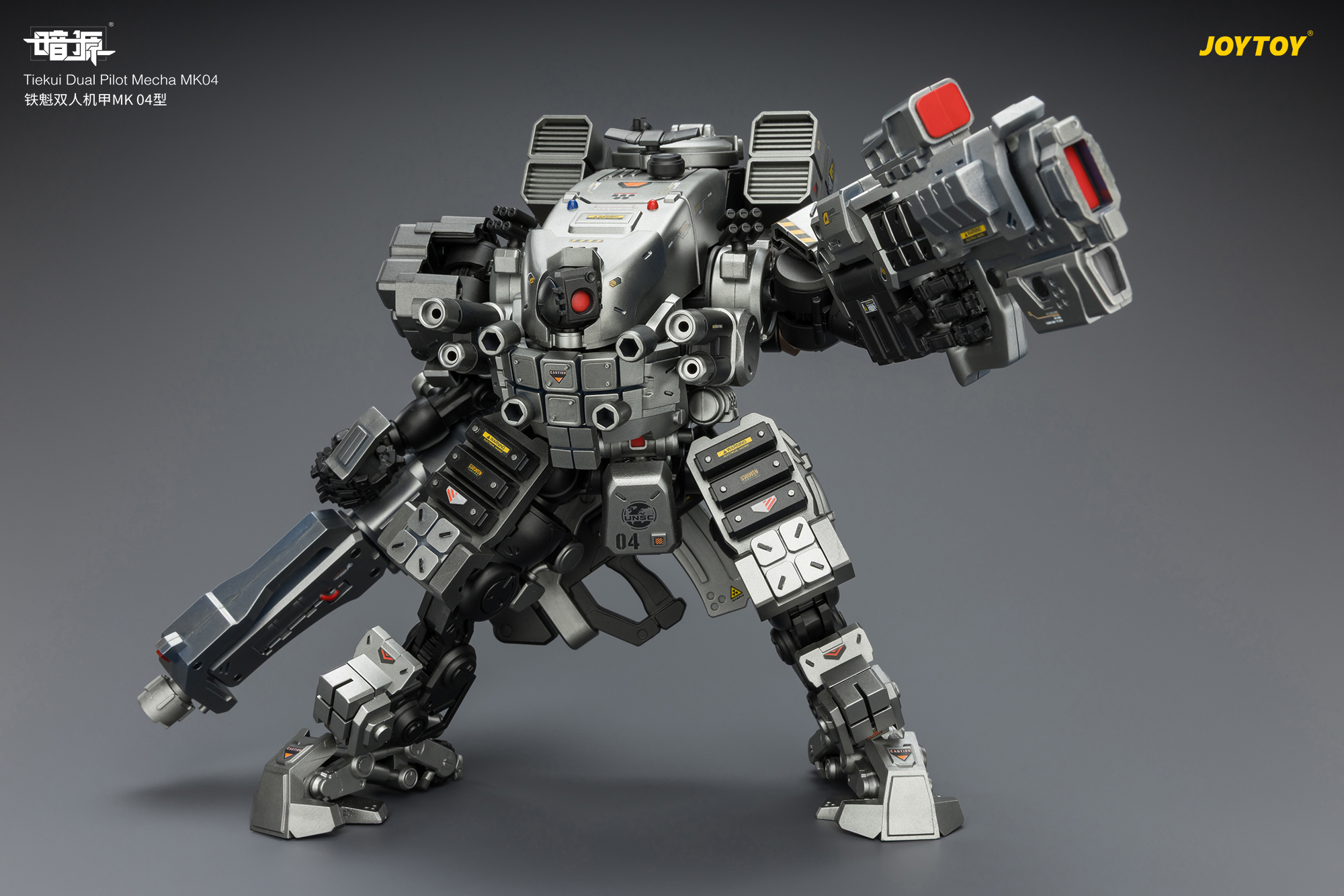 Tiekui Dual Pilot Mecha MK04 - view 14
