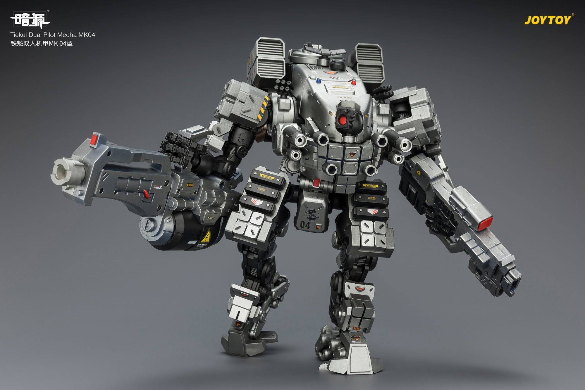 Tiekui Dual Pilot Mecha MK04 - view 15