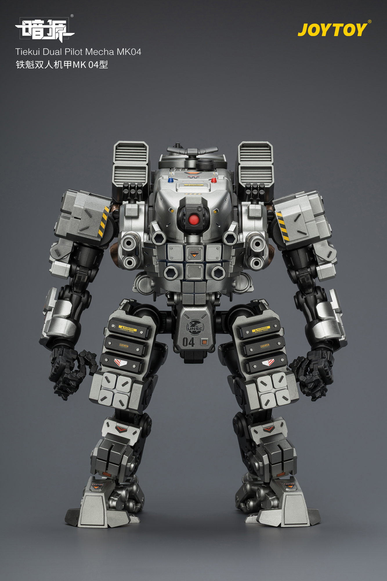 Tiekui Dual Pilot Mecha MK04 - view 10