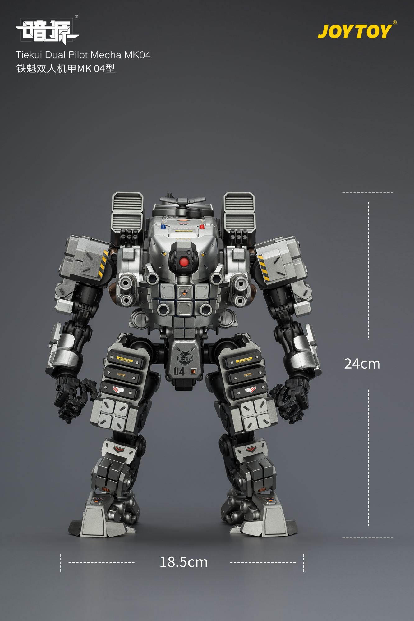 Tiekui Dual Pilot Mecha MK04 - view 8