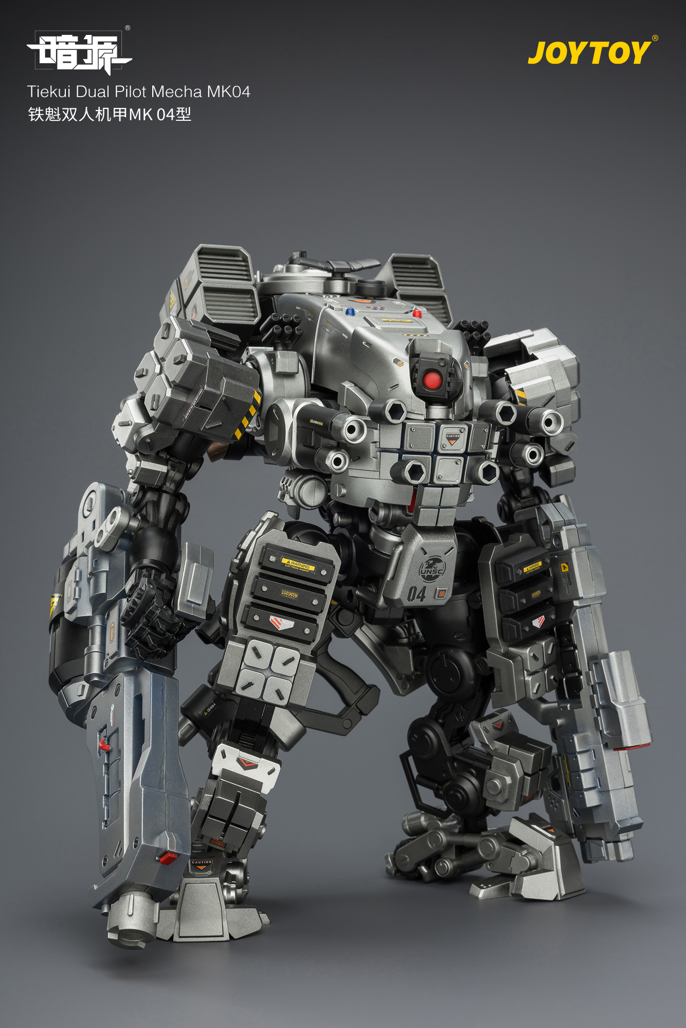 Tiekui Dual Pilot Mecha MK04 - view 12