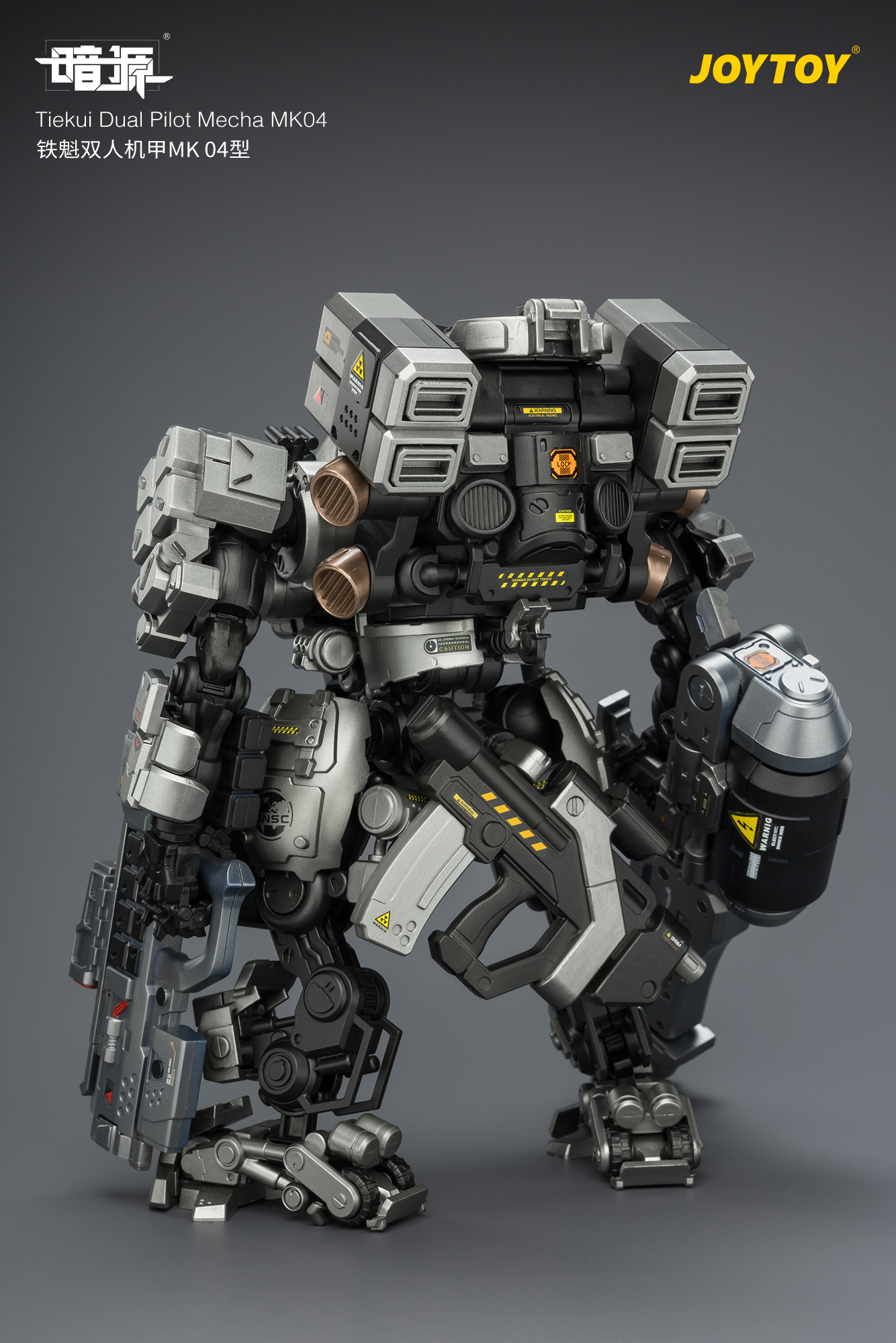 Tiekui Dual Pilot Mecha MK04 - view 13