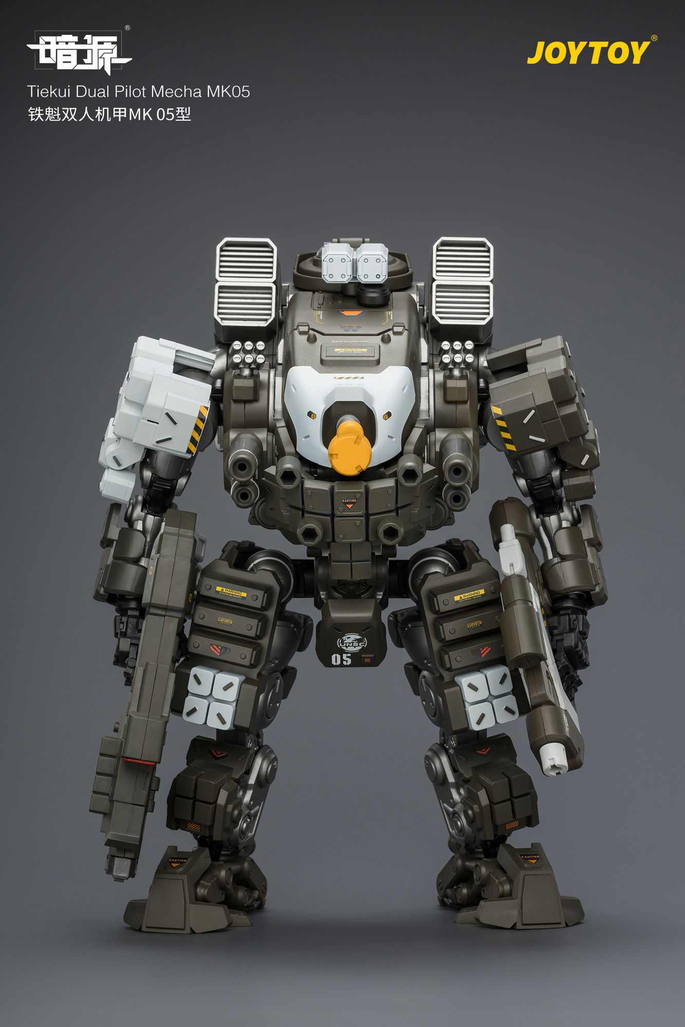 Tiekui Dual Pilot Mecha MK05 - view 10