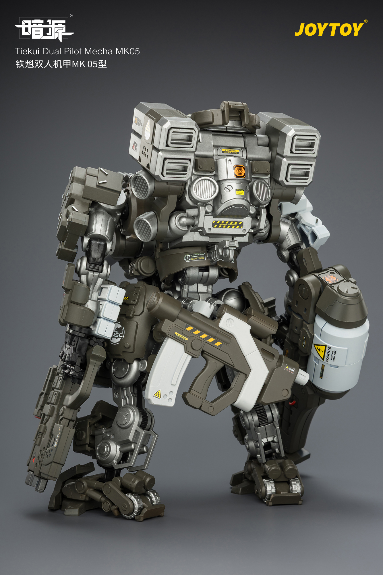 Tiekui Dual Pilot Mecha MK05 - view 16