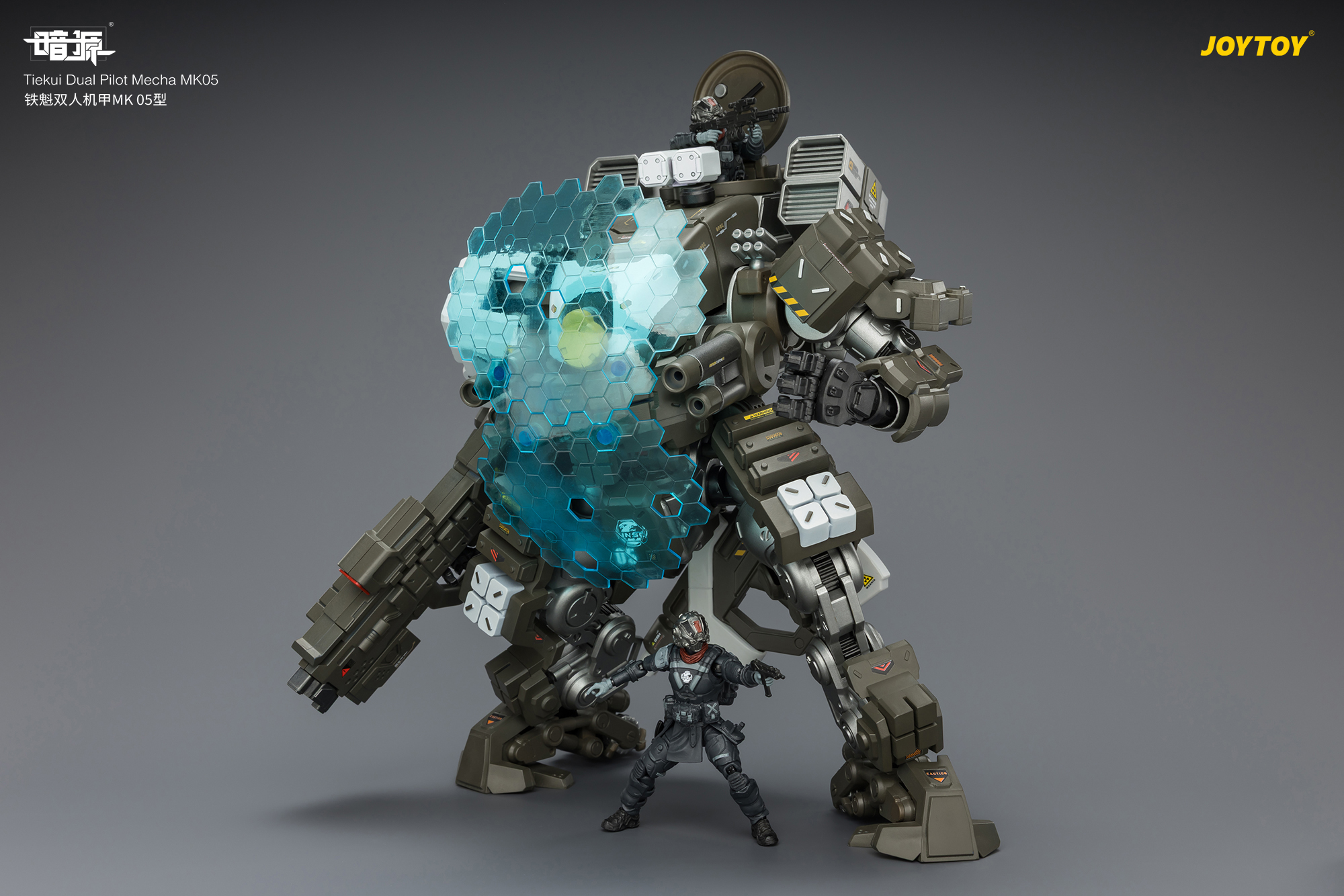 Tiekui Dual Pilot Mecha MK05 - view 18