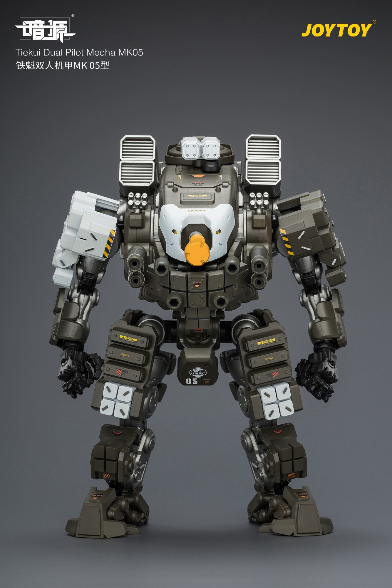 Tiekui Dual Pilot Mecha MK05 - view 9