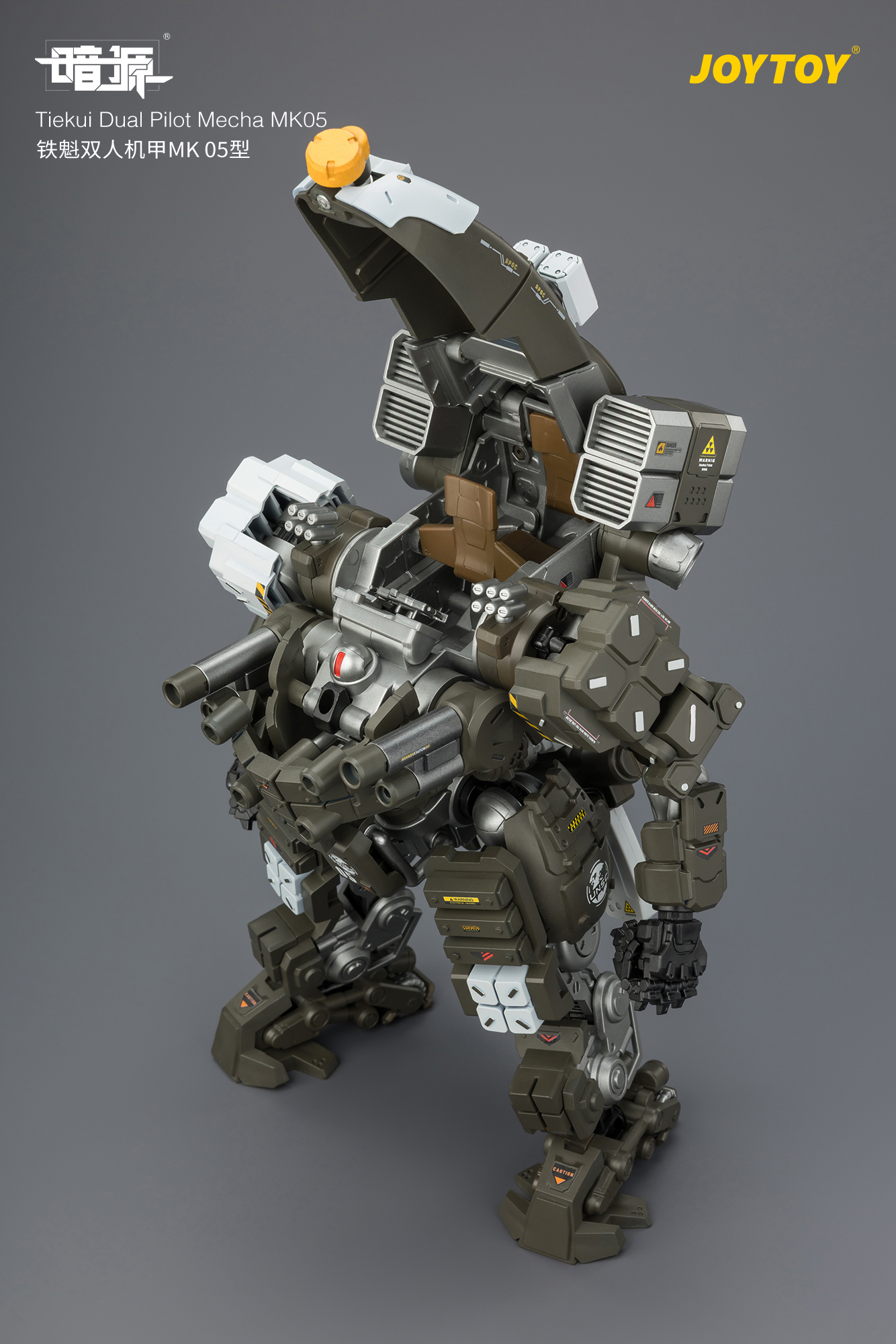 Tiekui Dual Pilot Mecha MK05 - view 17