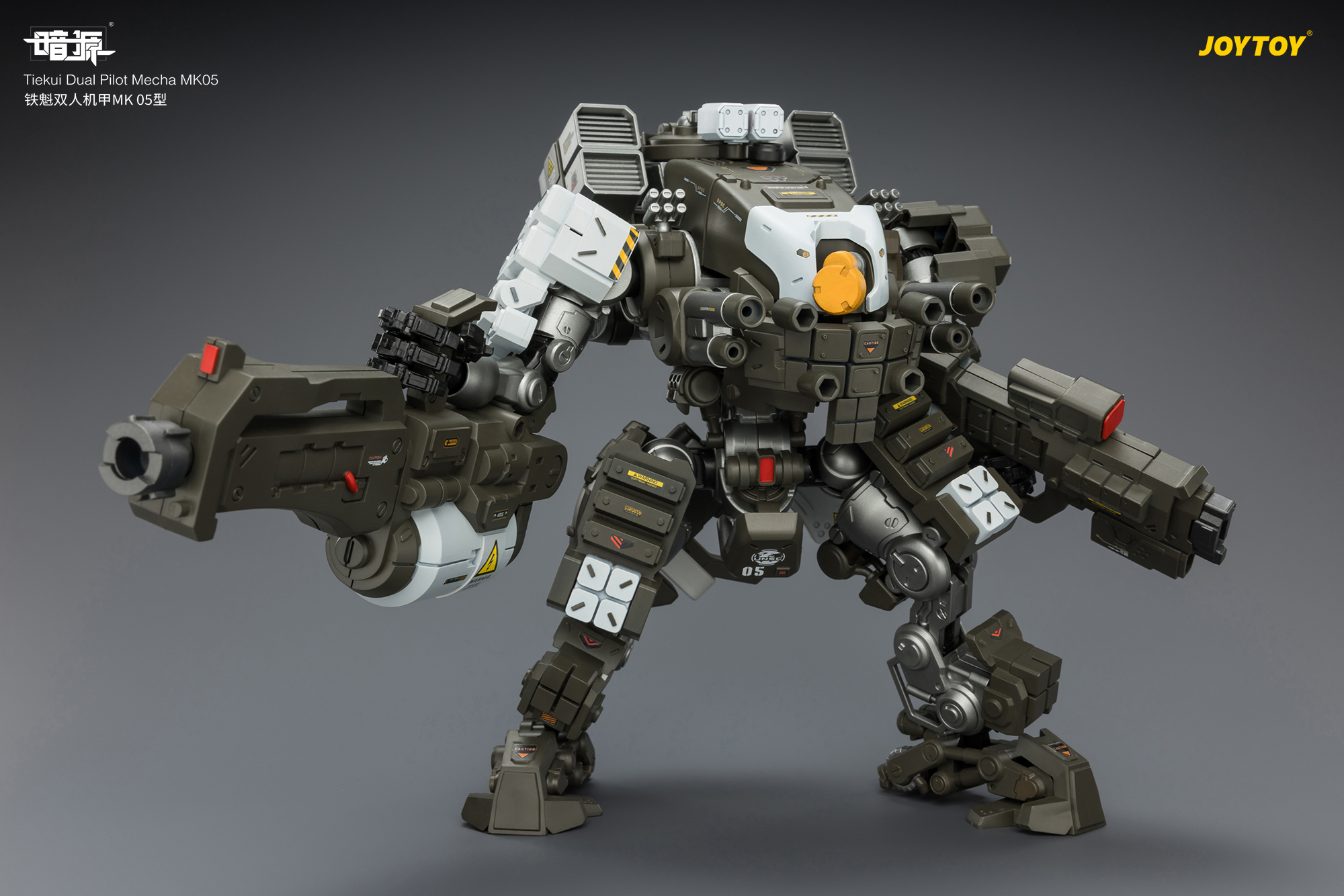 Tiekui Dual Pilot Mecha MK05 - view 11