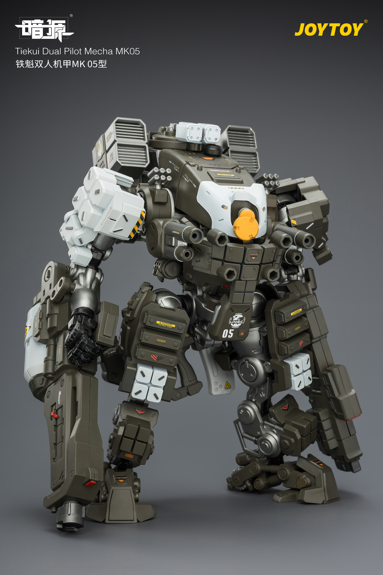 Tiekui Dual Pilot Mecha MK05 - view 15