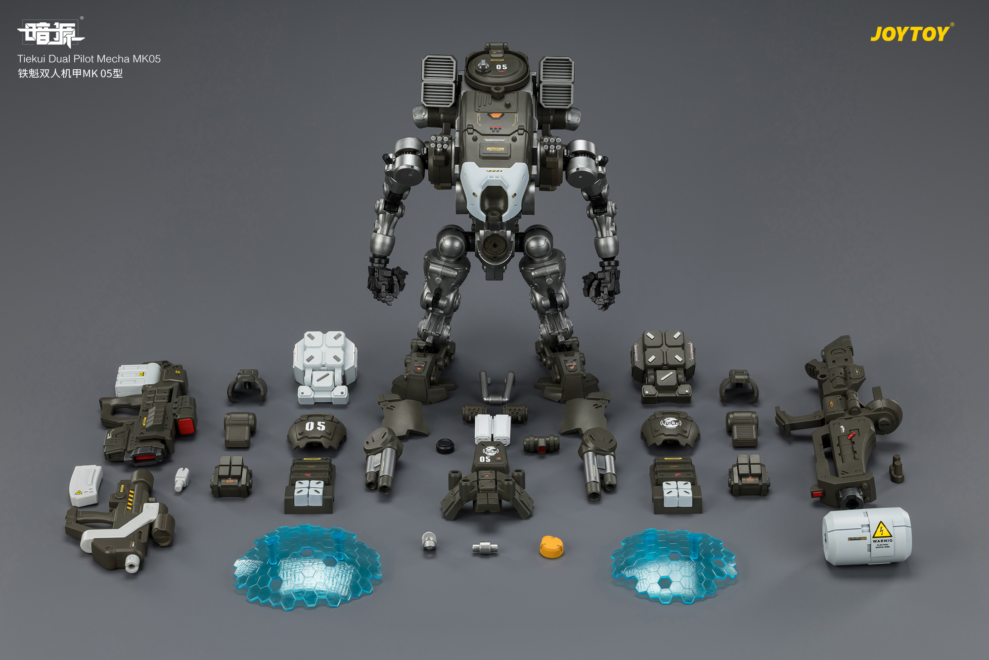 Tiekui Dual Pilot Mecha MK05 - view 19