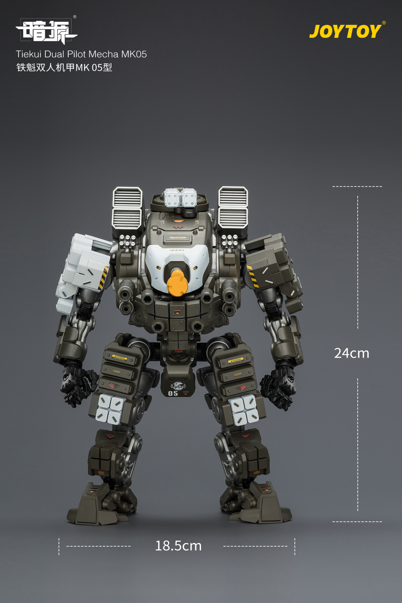 Tiekui Dual Pilot Mecha MK05 - view 8