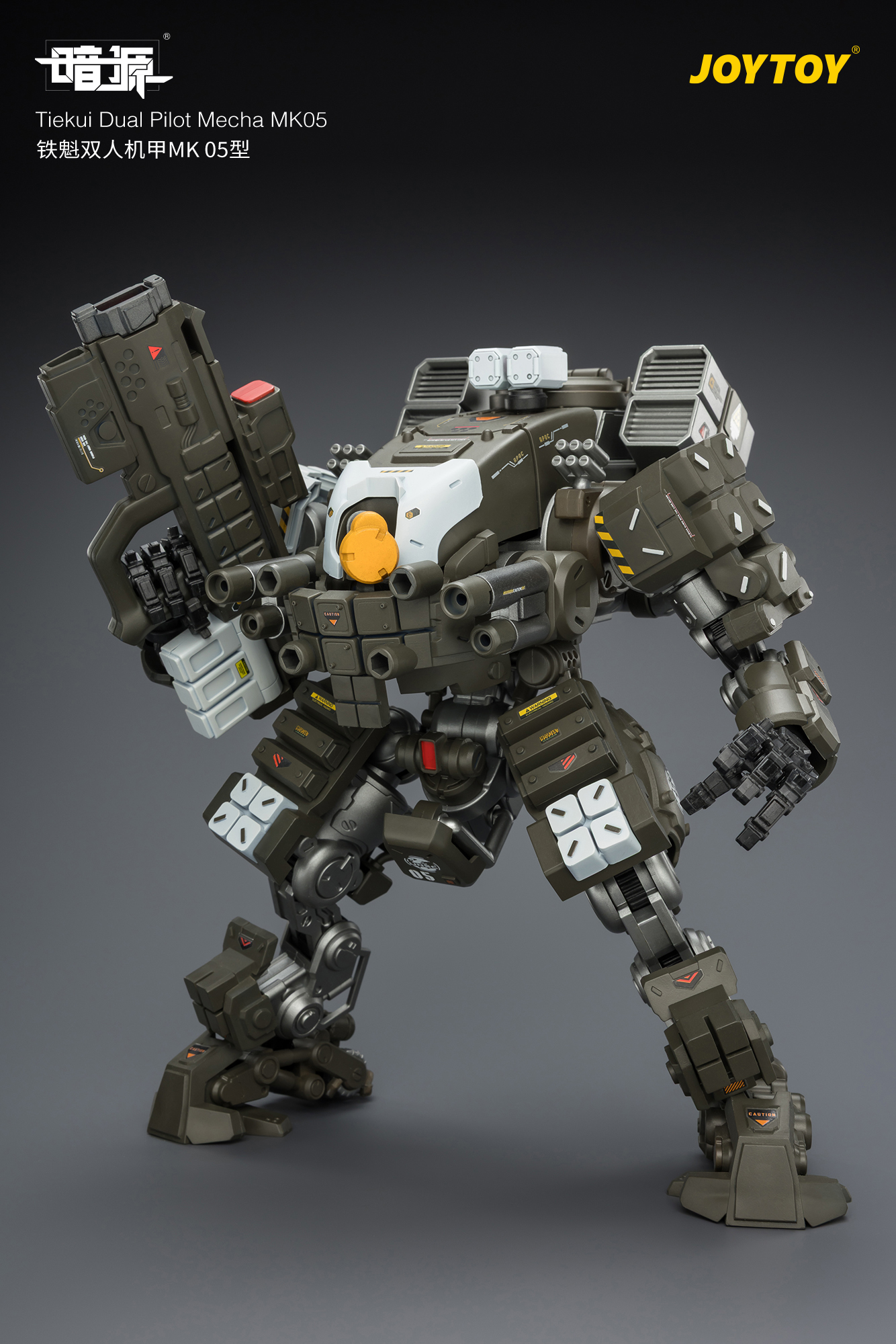 Tiekui Dual Pilot Mecha MK05 - view 13