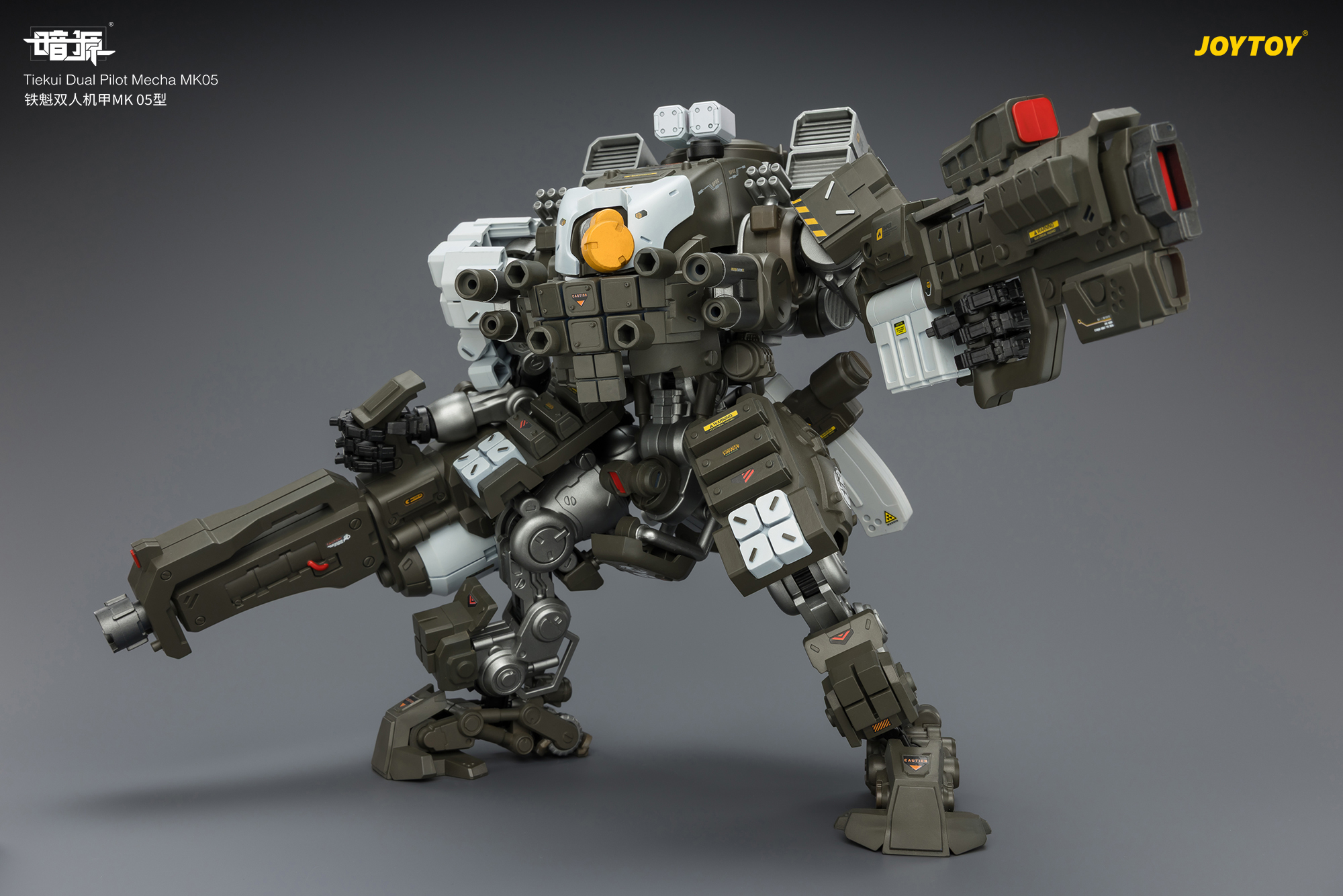 Tiekui Dual Pilot Mecha MK05 - view 12
