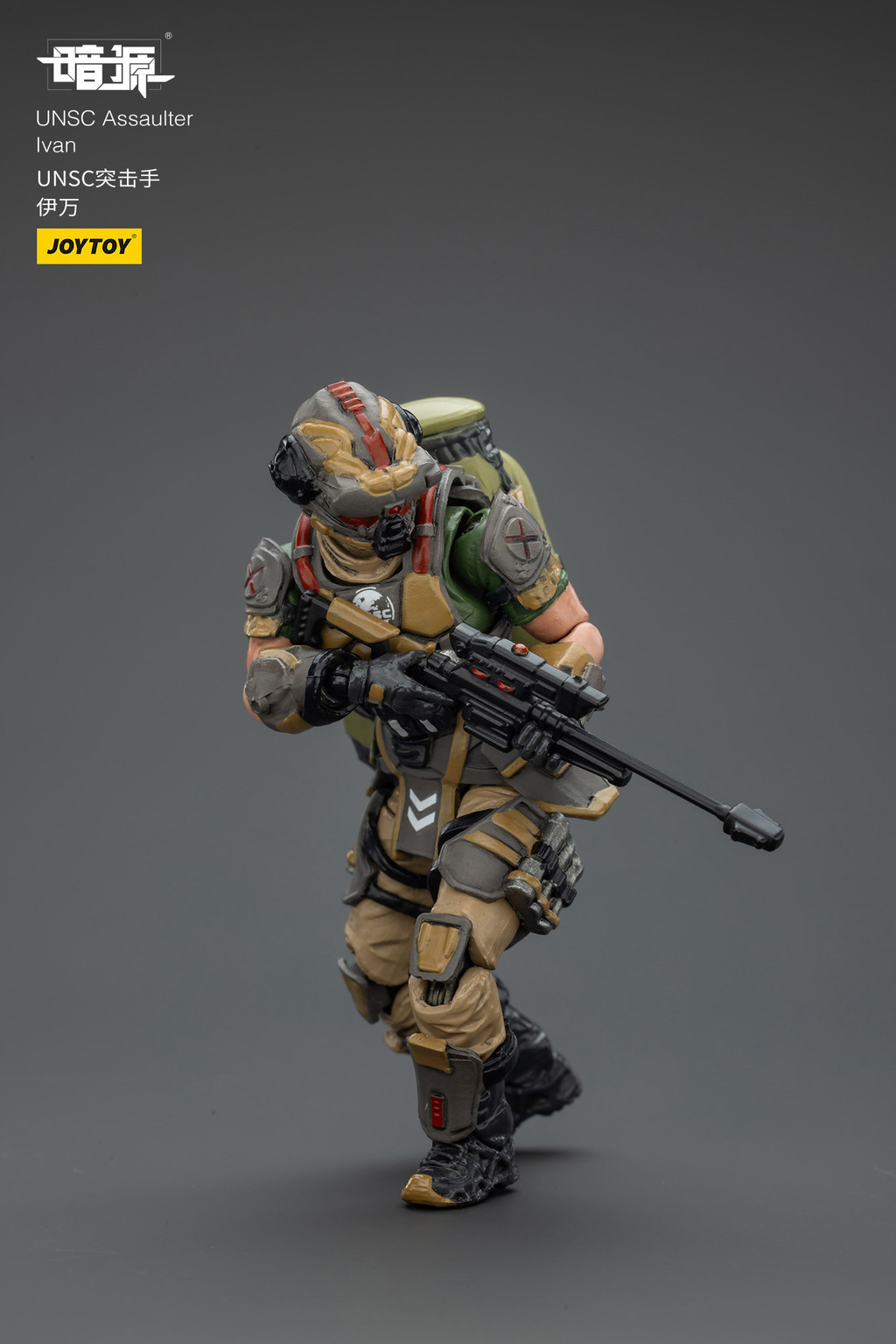 UNSC Sniper Ivan - view 14