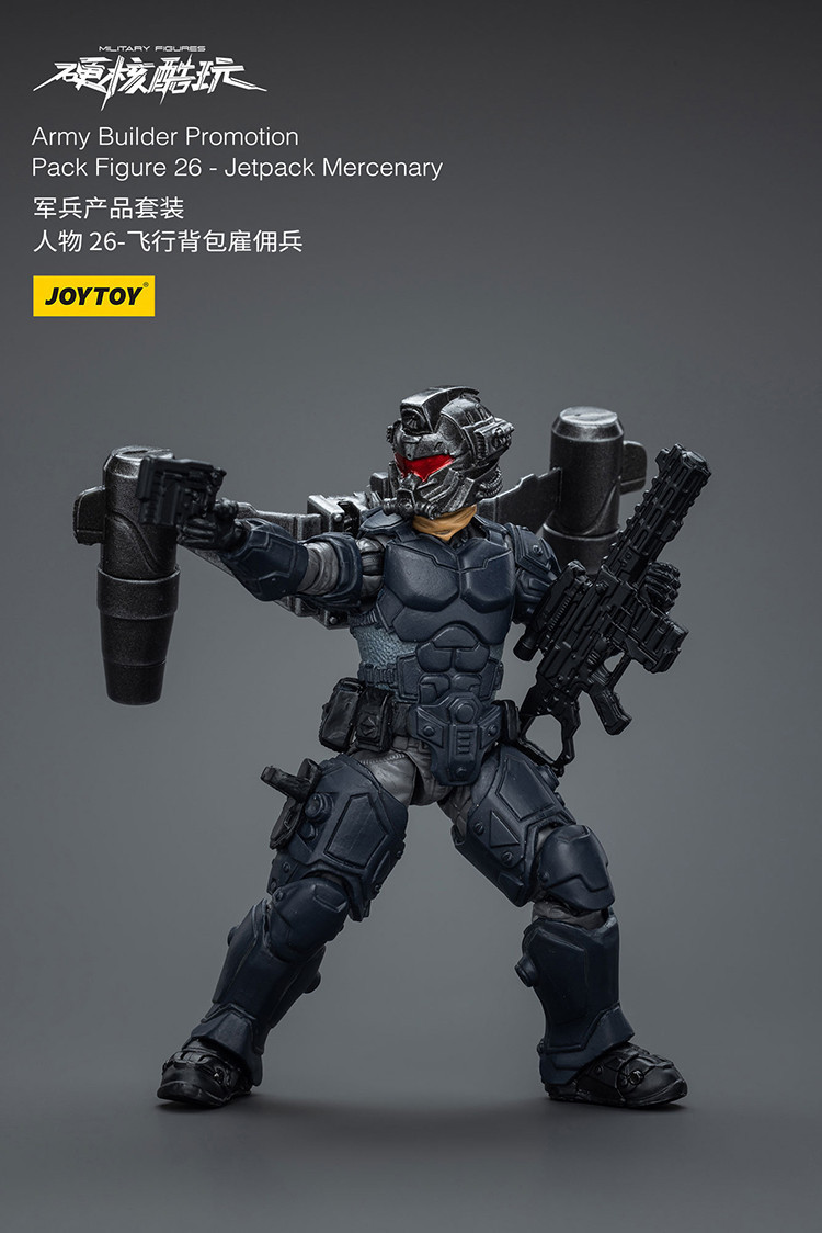 Army Builder PromotionPack Figure 26 -Jetpack Mercenary - view 6