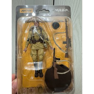WWII Soviet Infantry - Premium action figure - $0.00