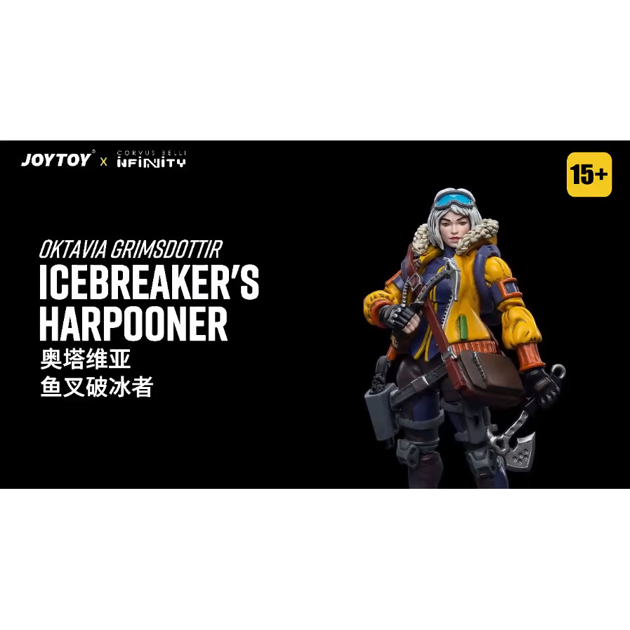 Oktavia Grimsdottir lcebreaker's Harpooner - view 7