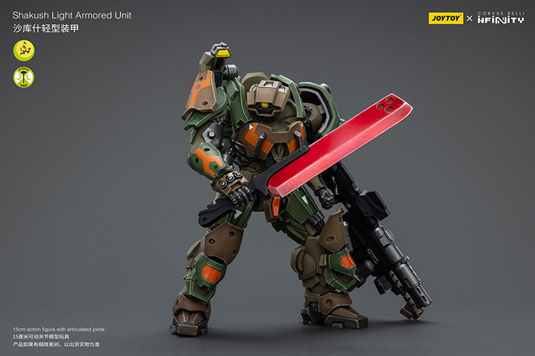 Shakush Light Armored Unit - view 12