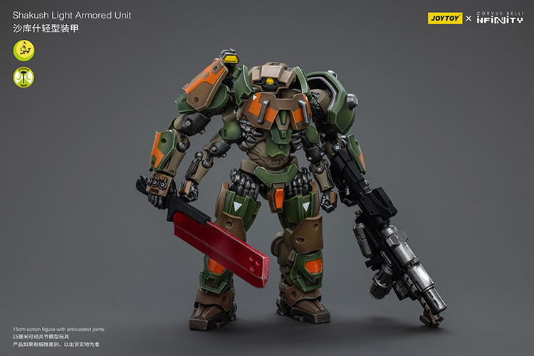 Shakush Light Armored Unit - view 14