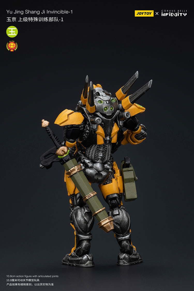 Yu Jing shang Jilnvincible-1 - view 8