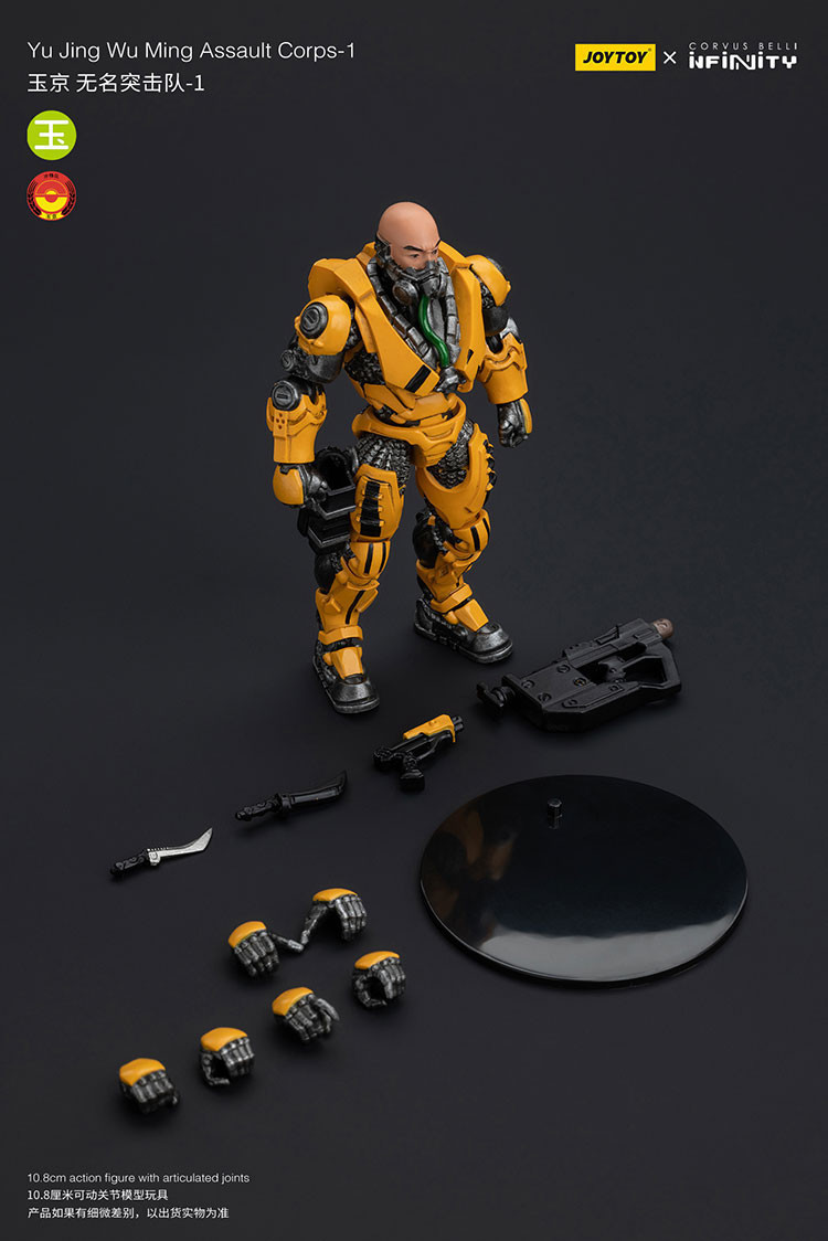 Yu Jing Wu Ming Assault Corps-1 - view 12
