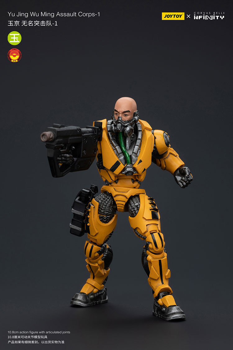 Yu Jing Wu Ming Assault Corps-1 - view 9