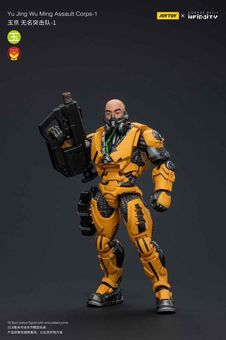 Yu Jing Wu Ming Assault Corps-1 - view 7