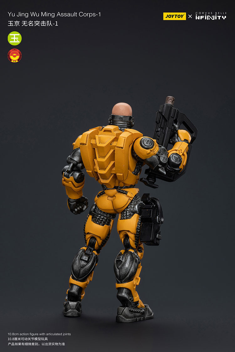 Yu Jing Wu Ming Assault Corps-1 - view 8