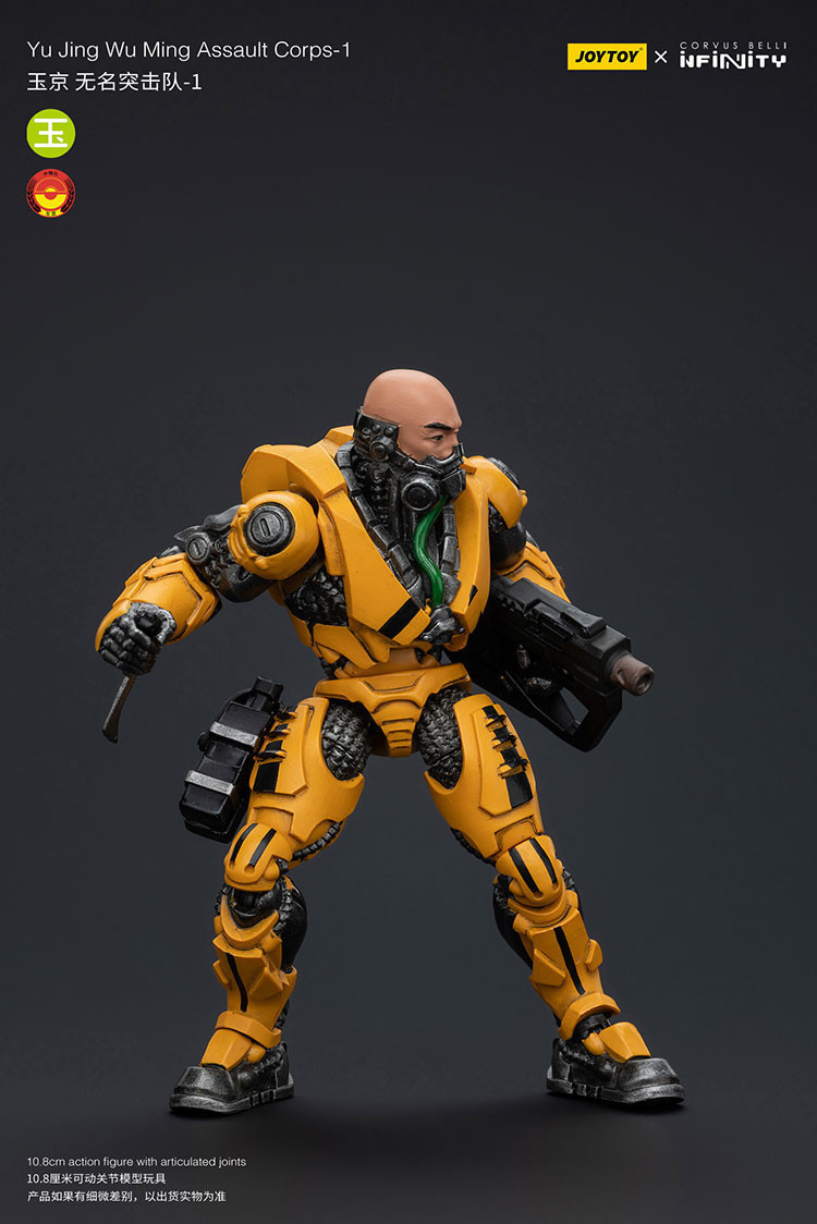 Yu Jing Wu Ming Assault Corps-1 - view 11