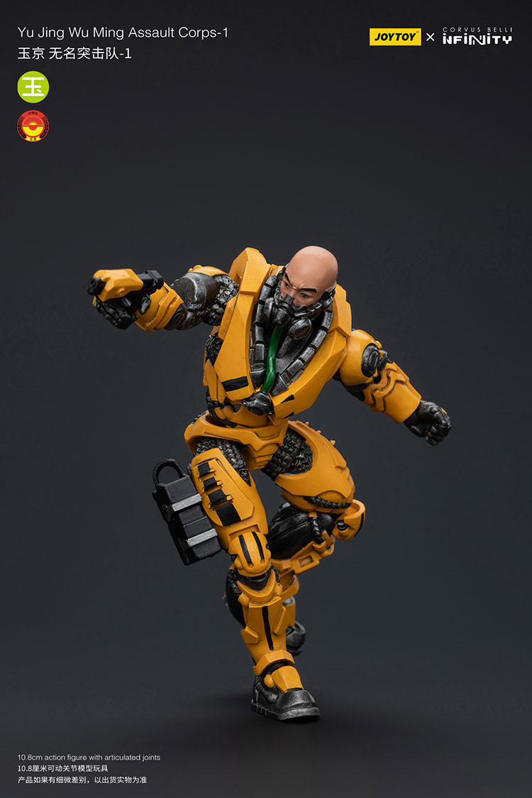 Yu Jing Wu Ming Assault Corps-1 - view 10