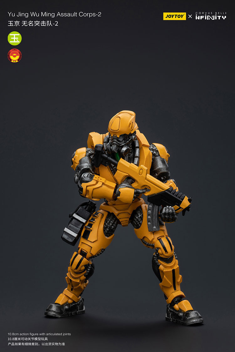 Yu Jing WuMing Assault Corps-2 - view 10