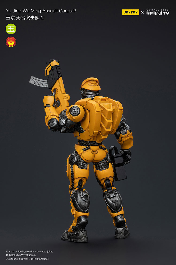 Yu Jing WuMing Assault Corps-2 - view 8