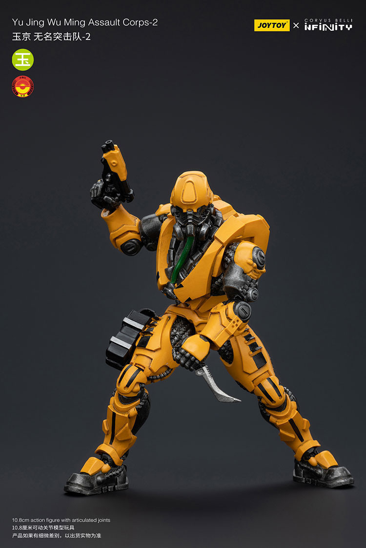 Yu Jing WuMing Assault Corps-2 - view 9