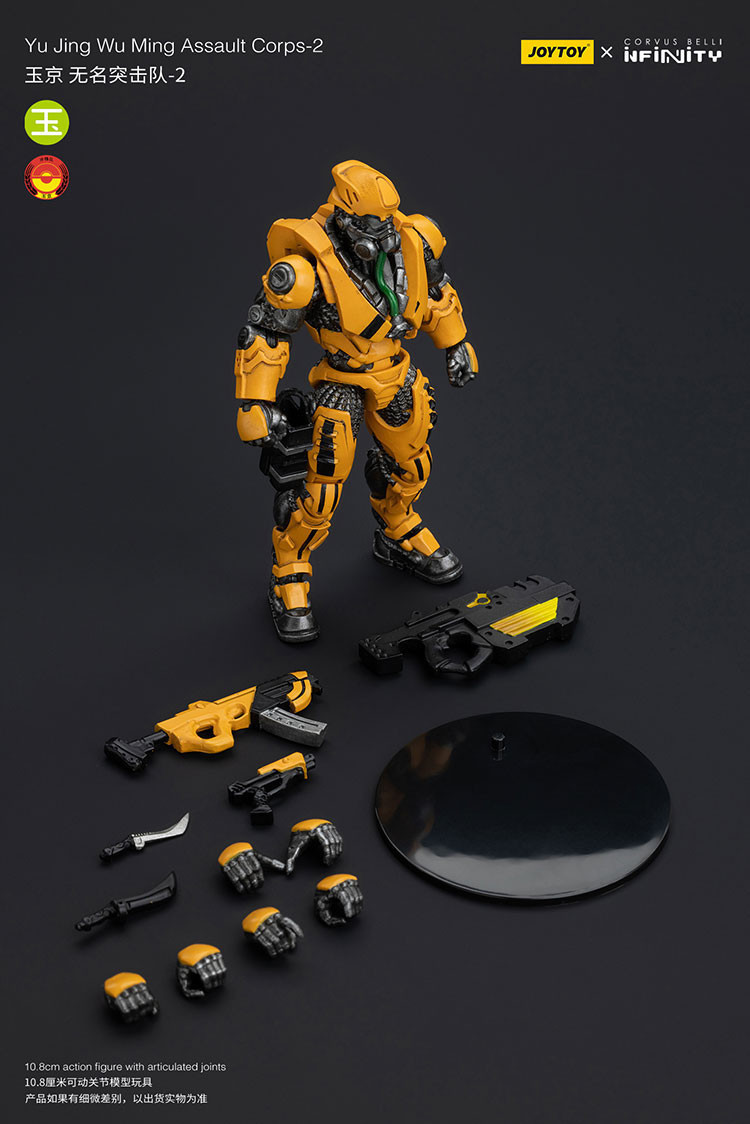 Yu Jing WuMing Assault Corps-2 - view 12