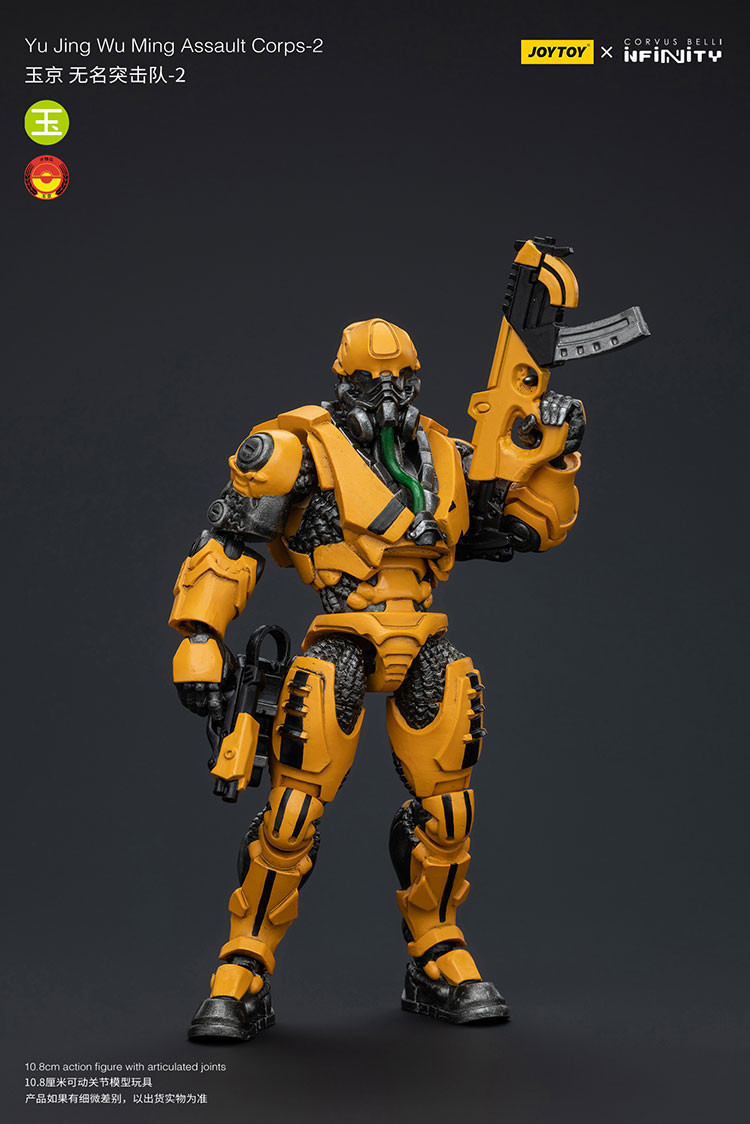 Yu Jing WuMing Assault Corps-2 - view 7