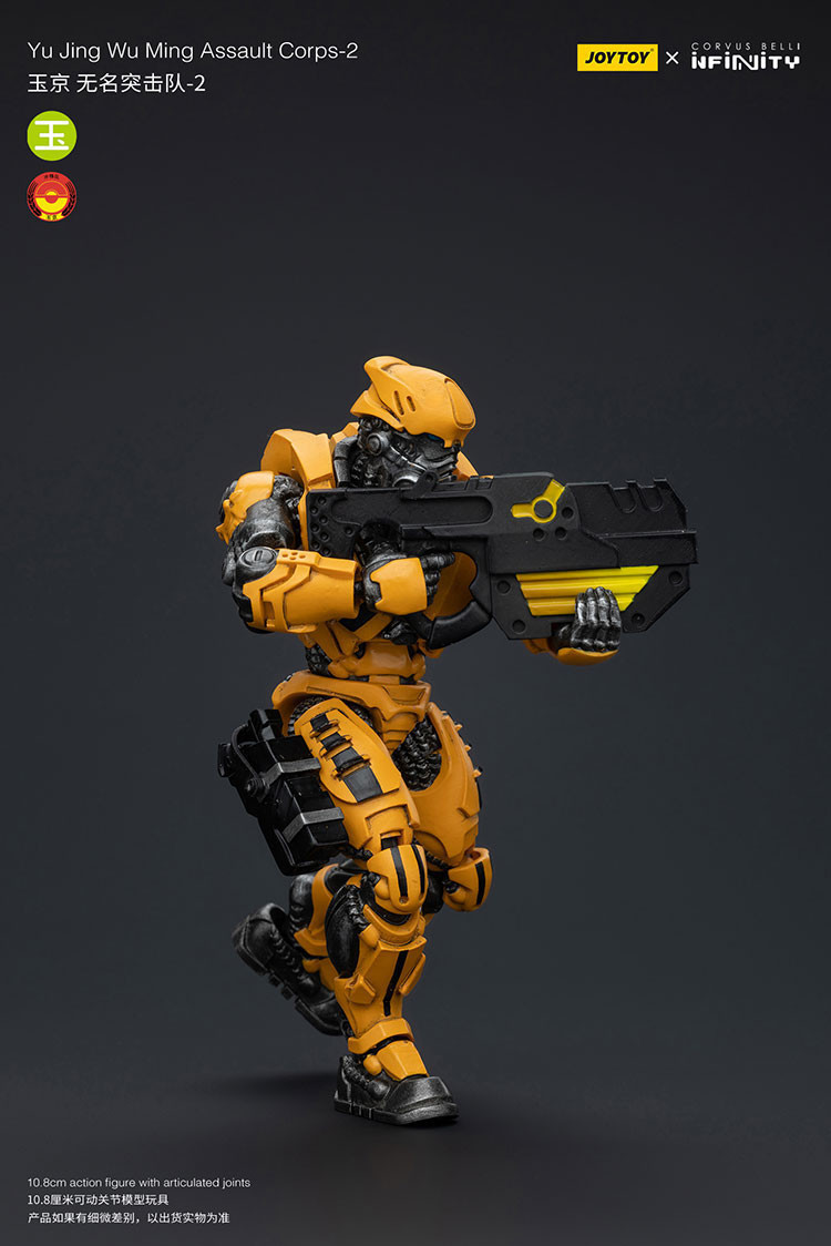 Yu Jing WuMing Assault Corps-2 - view 11